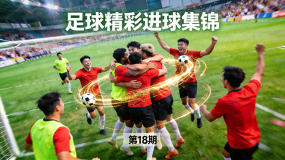 电子竞技图标 - 键盘鼠标与冠军奖杯组合